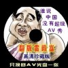 福彩2021203期太湖字谜